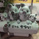 신 돈값하는 국밥집 이미지