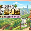 월드컵장미한옥 | [서울 산책] 지금 딱! 걷기 좋은 서울 둘레길 코스 TOP 3 추천 (맛집·주차 꿀팁)