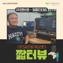 (주)엔브로 이미지