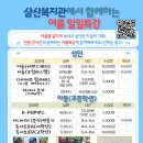 라면특강