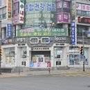 롯데리아 아중점 이미지