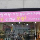 옷가