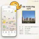 이마트에브리데이 상도동점 이미지