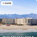 호텔오늘 이미지