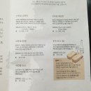 삼진2호 이미지