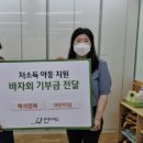 백석행복어린이집 이미지