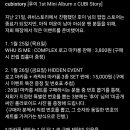 큐비스토리