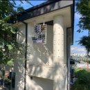 만년경로당 이미지