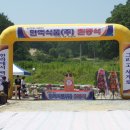 (주)한백 이미지