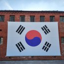 2024년 10월20일 세계문화유산 창덕궁, 서대문형무소 다녀왔습니다 이미지