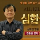 한교에듀 네이버블로그