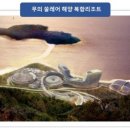 그랑블루 호텔&레지던스 이미지