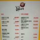 돈꾸버 이미지
