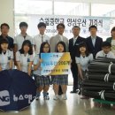 수월중학교 이미지