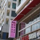 금돈농장 | 부산 광안리 고기집 돈군 구워주는 금삼겹 맛집