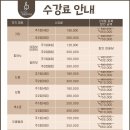 현대색소폰음악학원