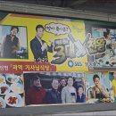 대동기사식당