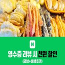 분식.해람 | 부산 해운대 맛집 분식해람떡볶이 메뉴와 가격 리뷰