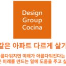 한강종합인테리어 이미지