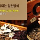 경희체인지한의원 이미지