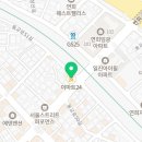 이마트24 마포연남점 이미지