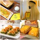 중동 | 한국에서 먹는 카이막 바클라바 쿠나파 중동 디저트 후기