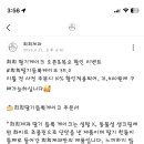 희희제과 이미지