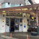 고가뫼 고쌈냉면 이미지