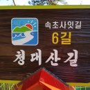 산수빌 아파트 경로당 이미지