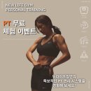 뉴라이프짐 이미지