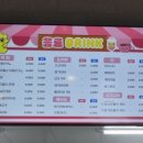 놀이를 움직이는 아이들,  아니마시아 | "엄마 여기 너무 좋아!" 아이가 대만족한 광주 루미잼 대형키즈테마파크 솔직 후기