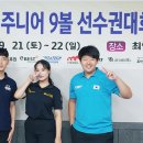 최인규 당구학원 이미지