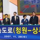 2007년 11월 29일 (목요일) 이미지