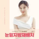 아이큐성형외과의원 이미지