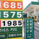 길주유소 이미지