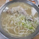 씨유울산신정우리점 | [울산/신정동] 청산 닭칼국수 / 신정시장 칼국수 맛집, 맑은 국물 닭칼국수