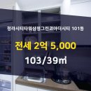 그린자이공인중개사사무소 이미지