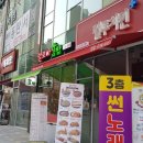 고양이의 봄, 묘랑묘랑 이미지