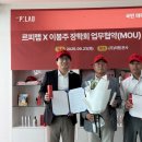 주식회사 헬스랩 이미지