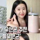 (주)엘앤바이오랩 이미지
