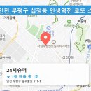 부평로또점 티스토리