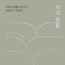 (주)상상발전소 네이버블로그