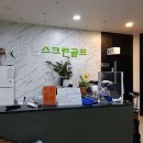 명품스크린골프 이미지