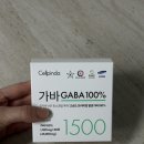 가바 | 업무효율올리는방법: 셀핀다 가바 발효 유산균 추천 및 후기