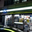 외고삼거리 CU앞 | CU 카다이프 미니 수건케익 편의점 한정 판매 두바이 두쫀쿠