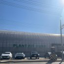 웨어하우스 짐 | 용인 패션웨어하우스 후기 (한섬 팩토리, 주말 데이트,주차 헬)