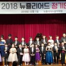 뉴줄리어드음악학원 - 연수구 독배로40번길 43 | 뉴줄리어드음악학원