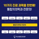 연수바른치과의원 이미지