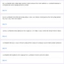 밀성고등학교 | 신입생을 위한 고교학점제 캠프 | 밀양 밀성고 교육 현장 기록