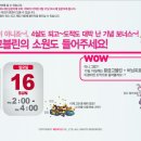 황금고블린 이미지